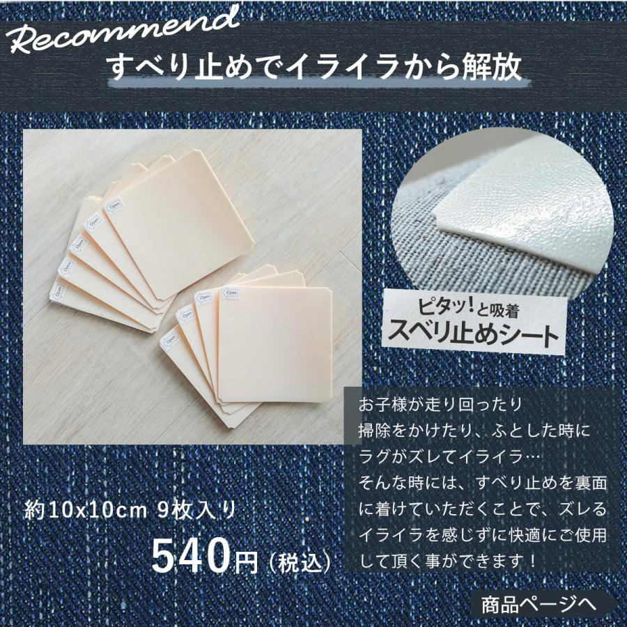 キッチンマット 台所マット ロング おしゃれ 北欧 デニム ヴィンテージ ジーンズ ビンテージ 西海岸 アンティーク / メーア 45×120cm | グラムスタイル | 11