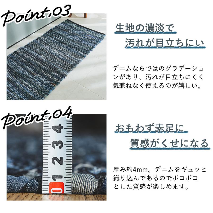 キッチンマット 台所マット ロング おしゃれ 北欧 デニム ヴィンテージ ジーンズ ビンテージ 西海岸 アンティーク / メーア 45×120cm | グラムスタイル | 08