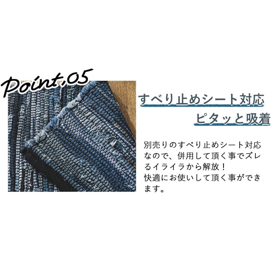 キッチンマット 台所マット ロング おしゃれ 北欧 デニム ヴィンテージ ジーンズ ビンテージ 西海岸 アンティーク / メーア 45×120cm | グラムスタイル | 09