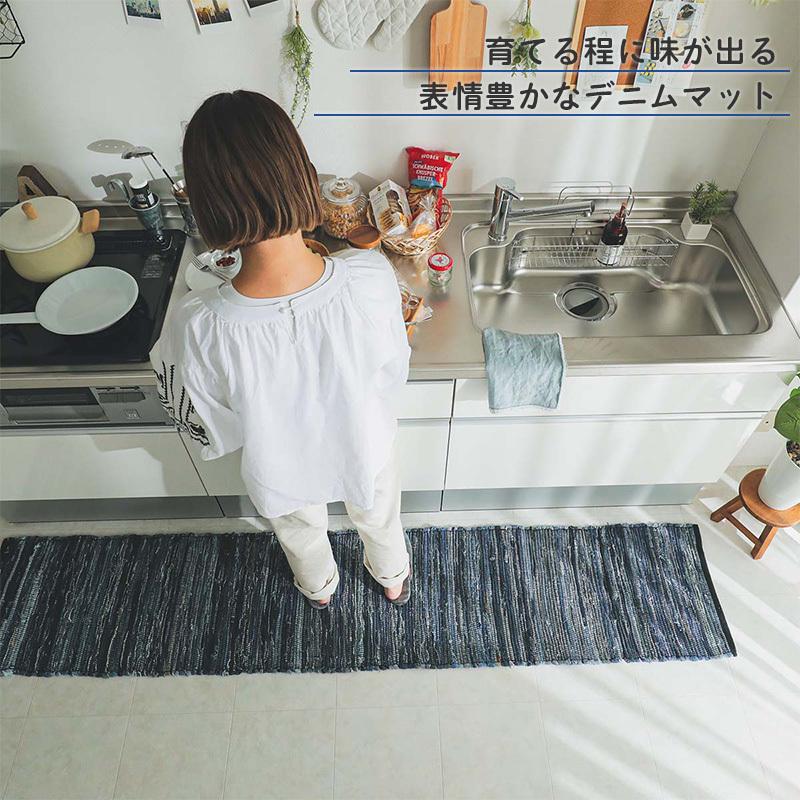 グラムスタイル デニム マット キッチンマット おしゃれ ヴィンテージ