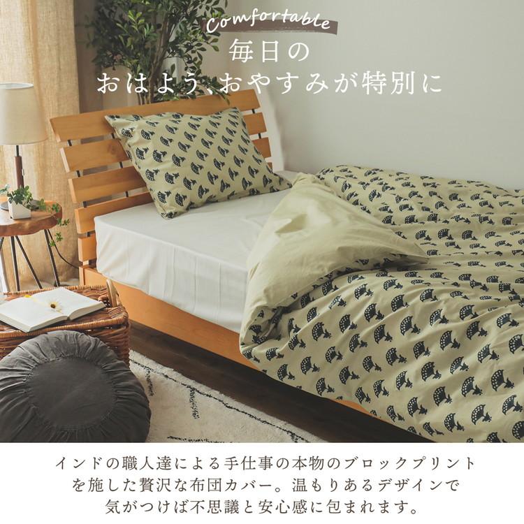 麻100% 掛け布団カバー IT6030 190x210 麻100% 掛け布団カバー IT6030 190x210 麻100% 掛け布団カバー