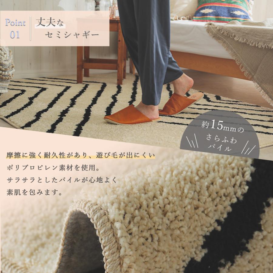 グラムスタイル シャギー ラグ ラグマットモノトーン 抗菌 防臭 国産