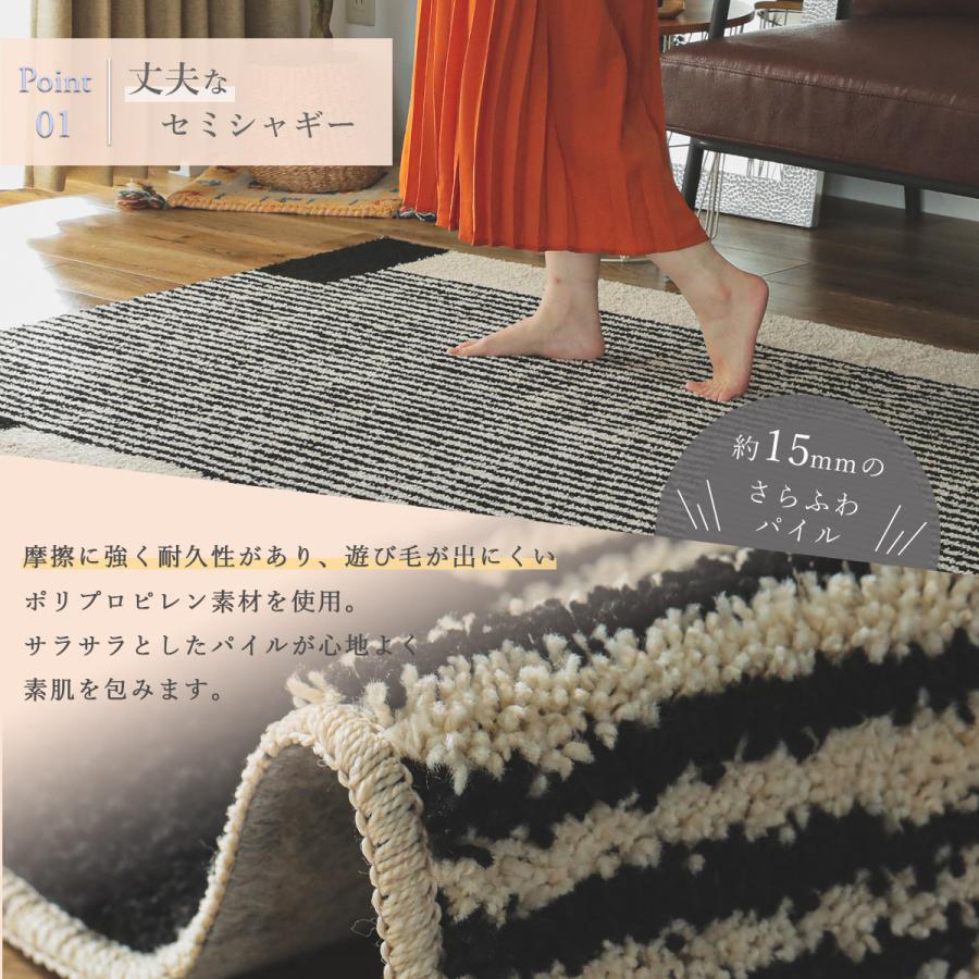 グラムスタイル シャギー ラグ モノトーン 抗菌 防臭 国産 北欧 柄