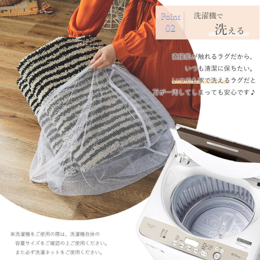 グラムスタイル シャギー ラグ モノトーン 抗菌 防臭 国産 北欧 柄