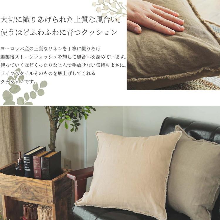 グラムスタイル 在庫処分 特価 クッションカバー 45×45 北欧 高級感