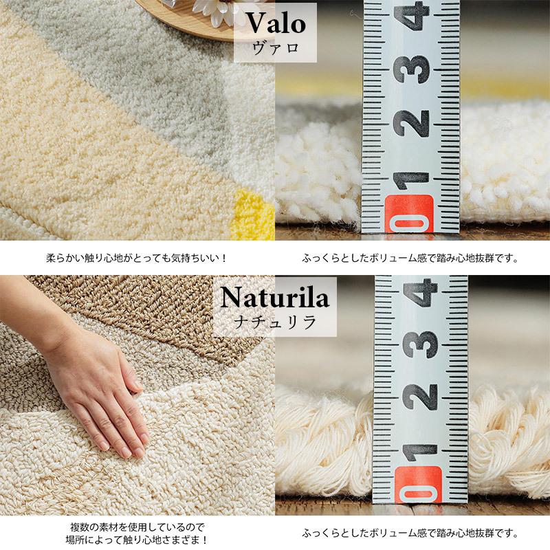 グラムスタイル 玄関マット 50×80 洗える 日本製 北欧 おしゃれ