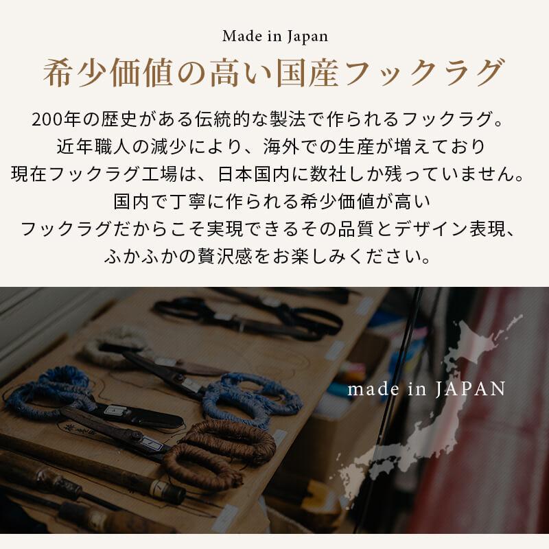 キッチンマット 手洗いOK 日本製 北欧 おしゃれ フックラグ シンプル オールシーズン マット ボタニカル ナチュラル 床暖房対応 / ギャラリー 50×180cmの画像