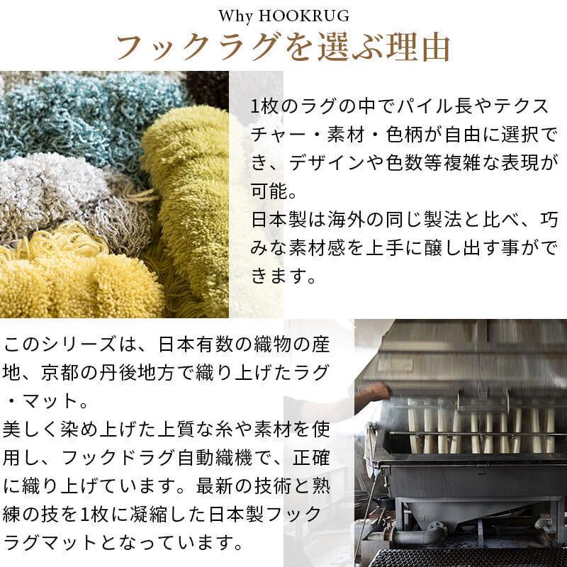 キッチンマット 手洗いOK 日本製 北欧 おしゃれ フックラグ シンプル オールシーズン マット ボタニカル ナチュラル 床暖房対応 / ギャラリー 50×180cmの画像