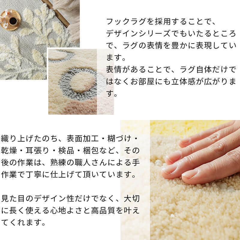 キッチンマット 手洗いOK 日本製 北欧 おしゃれ フックラグ シンプル オールシーズン マット ボタニカル ナチュラル 床暖房対応 / ギャラリー 50×180cmの画像