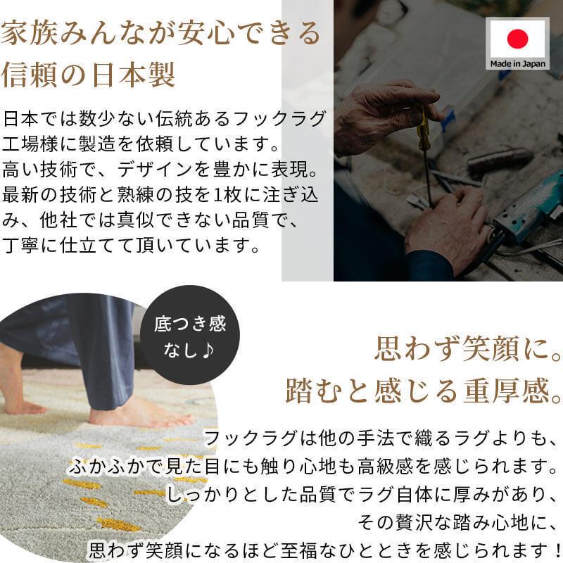 キッチンマット 手洗いOK 日本製 北欧 おしゃれ フックラグ シンプル オールシーズン マット ボタニカル ナチュラル 床暖房対応 / ギャラリー 50×180cmの画像