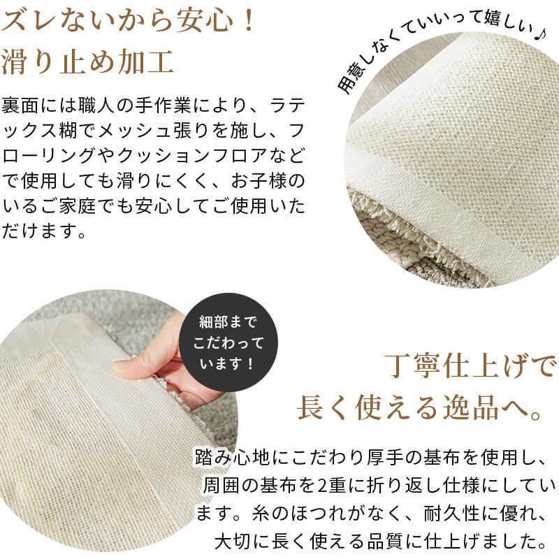 キッチンマット 手洗いOK 日本製 北欧 おしゃれ フックラグ シンプル オールシーズン マット ボタニカル ナチュラル 床暖房対応 / ギャラリー 50×180cmの画像