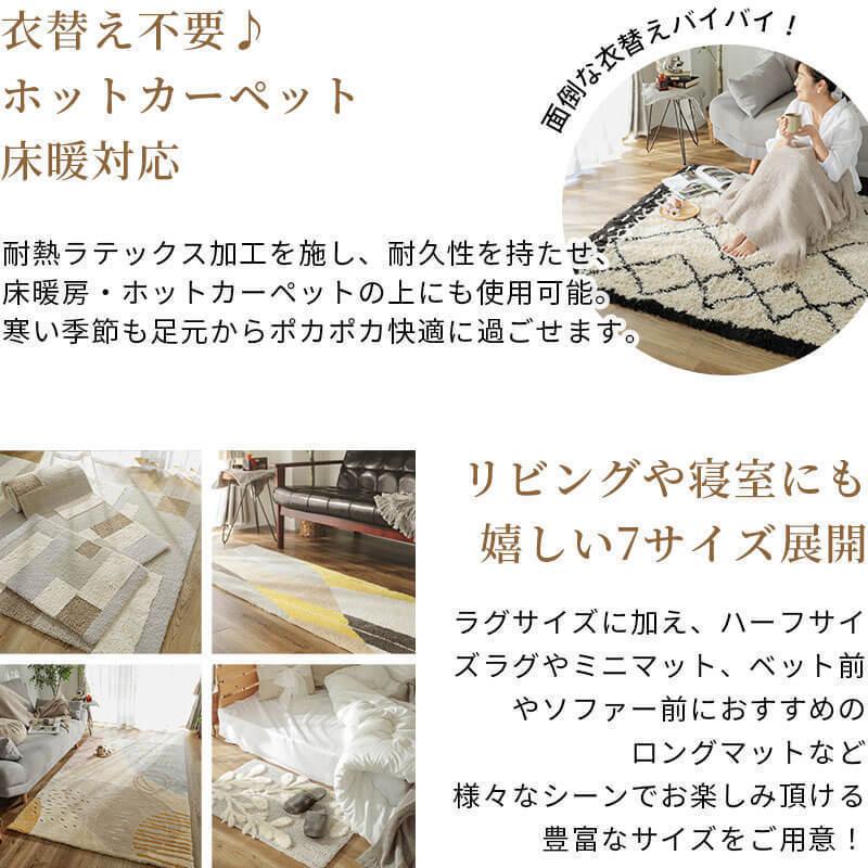 キッチンマット 手洗いOK 日本製 北欧 おしゃれ フックラグ シンプル オールシーズン マット ボタニカル ナチュラル 床暖房対応 / ギャラリー 50×180cmの画像