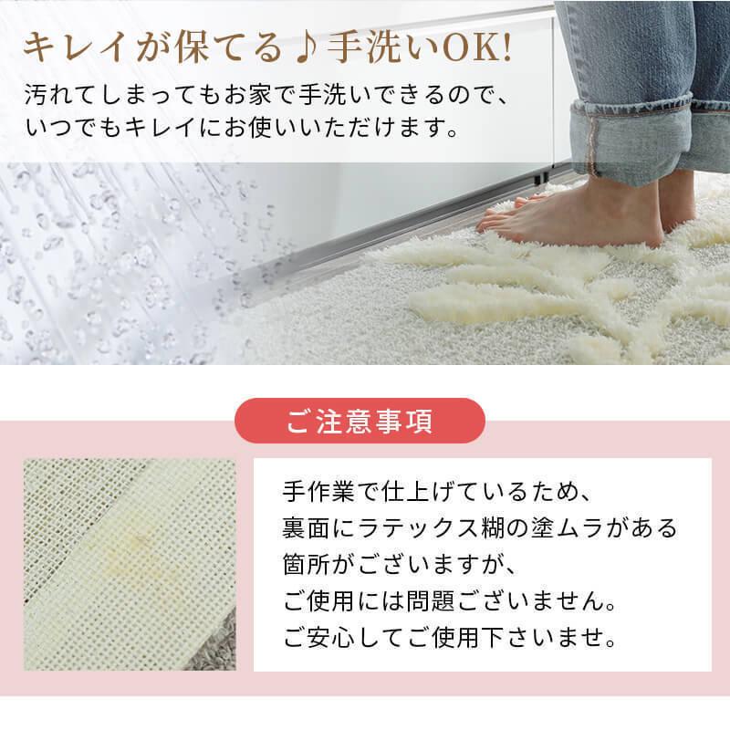 キッチンマット 手洗いOK 日本製 北欧 おしゃれ フックラグ シンプル オールシーズン マット ボタニカル ナチュラル 床暖房対応 / ギャラリー 50×180cmの画像