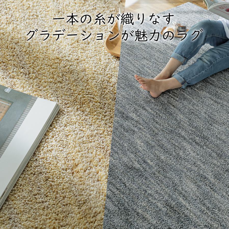 グラムスタイル ラグ 日本製 ラグマット おしゃれ 無地 防音 グラムスタイル ラグ 日本製 ラグマット おしゃれ 無地 防音