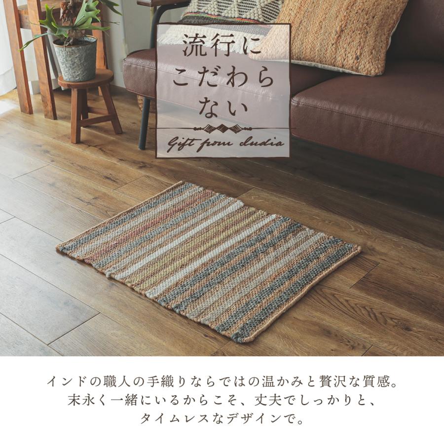 グラムスタイル 在庫処分 特価 ラグ インテリアマット 玄関マット 屋内