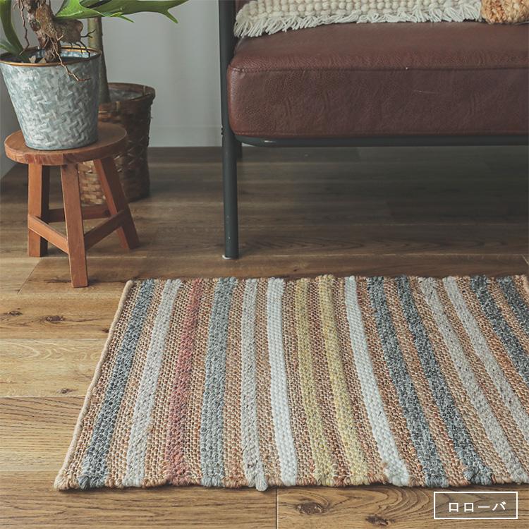 グラムスタイル 在庫処分 特価 ラグ インテリアマット 玄関マット 屋内 50×70cm おしゃれ バスマット オールシーズン 西海岸 ...