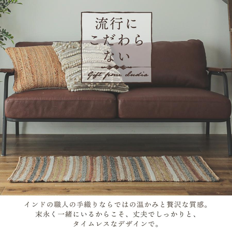 グラムスタイル ラグ インテリアマット キッチンマット 台所マット