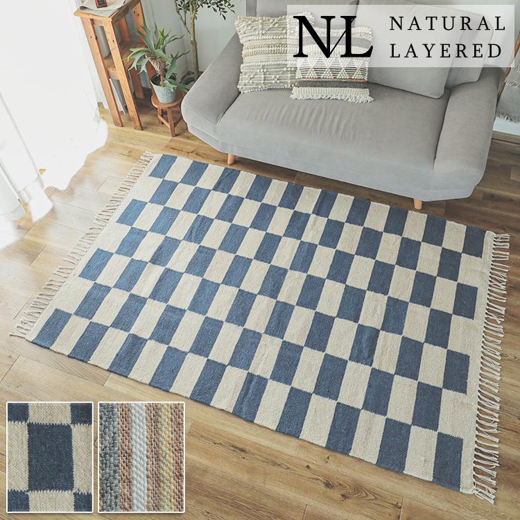 グラムスタイル ラグ インテリアマット おしゃれ センターラグ  