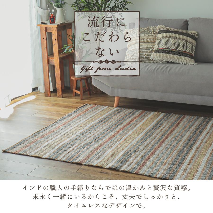 グラムスタイル ラグ インテリアマット おしゃれ センターラグ