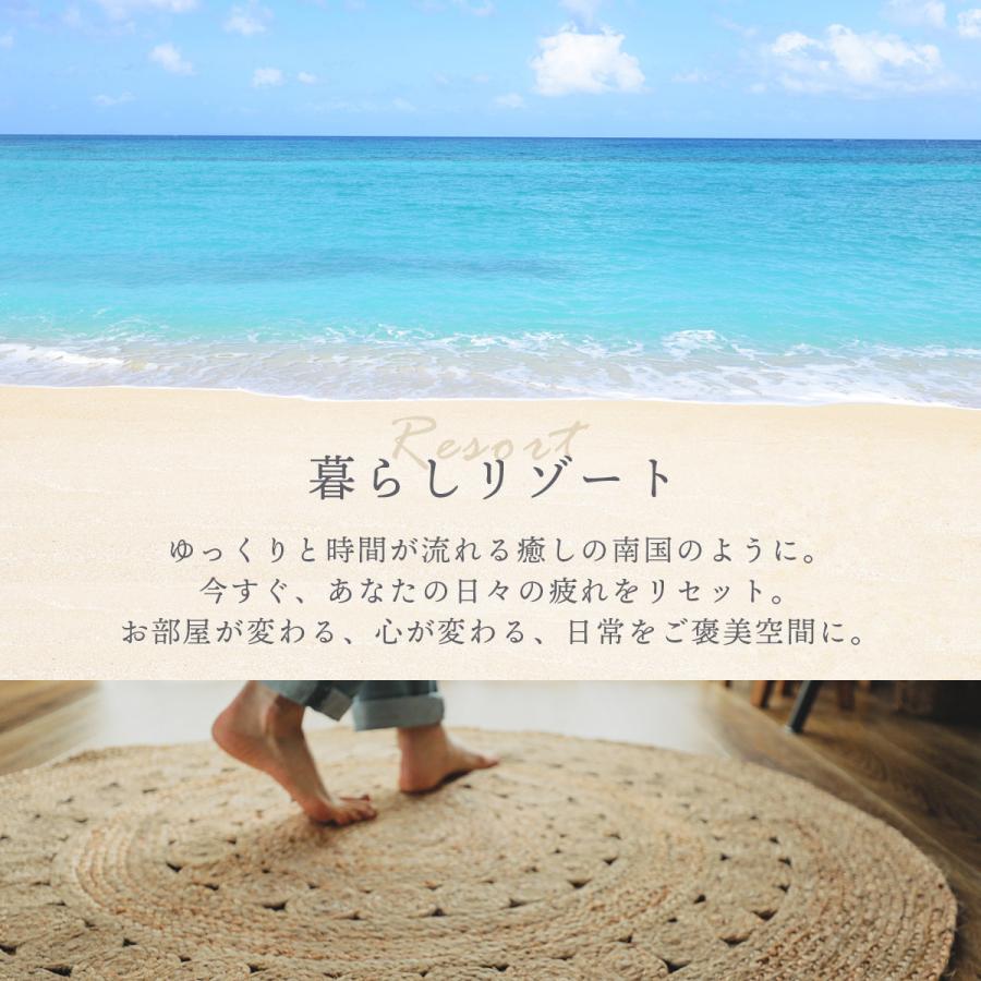 グラムスタイル ジュートラグ 円形 120 ラウンド ラグ 麻 天然