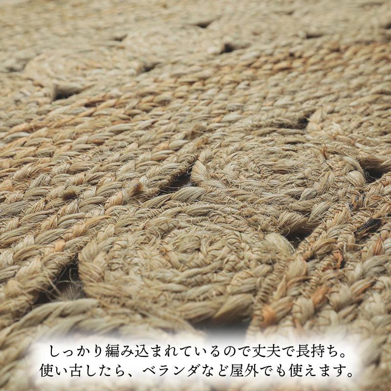 グラムスタイル ジュートラグ 円形 120 ラウンド ラグ 麻 天然素材 ナチュラル 西海岸 インテリアマット 手織り 丸型 夏用ラグマット ダリエ ラグ カーテン専門店 ラグリー - 通販 - Yahoo ショッピング