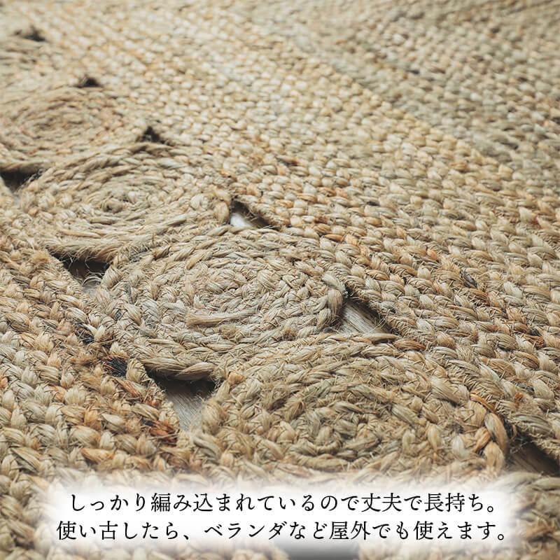 グラムスタイル ジュートラグ 1畳 100×140 ラグ 麻 天然素材 グラムスタイル ジュートラグ 1畳 100×140 ラグ 麻 天然素材