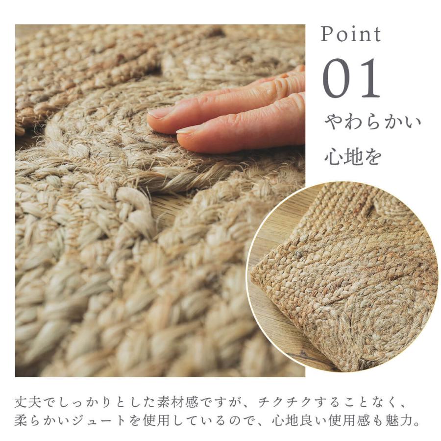 グラムスタイル ジュートラグ 1畳 100×140 ラグ 麻 天然素材 グラムスタイル ジュートラグ 1畳 100×140 ラグ 麻 天然素材