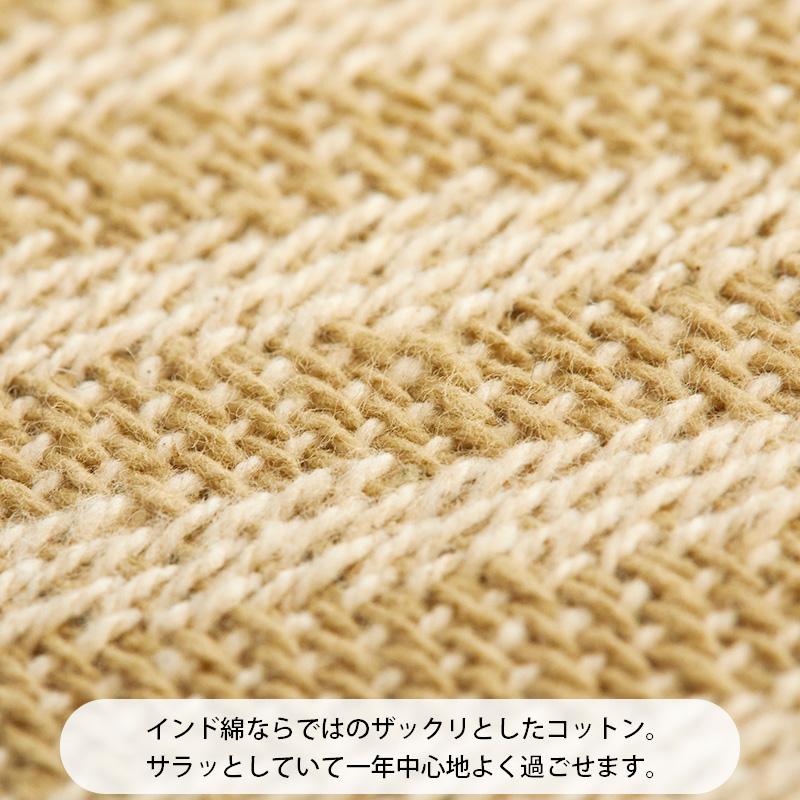 グラムスタイル ラグ カーペット インド綿 1.5畳 130×185cm 綿