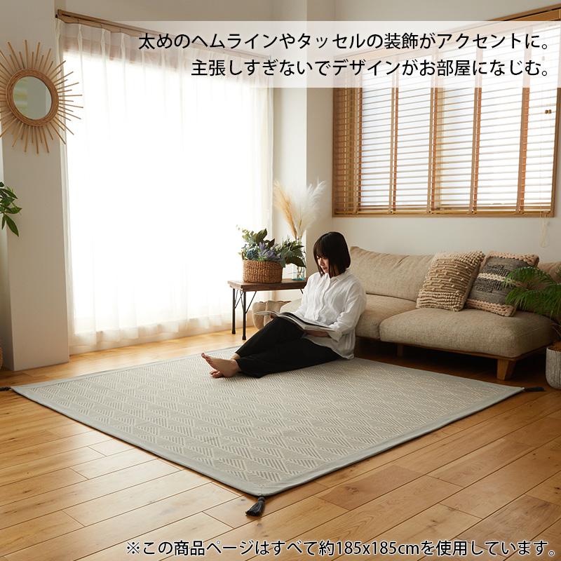グラムスタイル ラグ カーペット インド綿 1.5畳 130×185cm 綿
