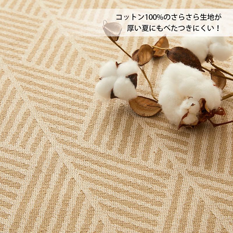 グラムスタイル ラグ カーペット インド綿 2畳 185×185cm 綿 コットン