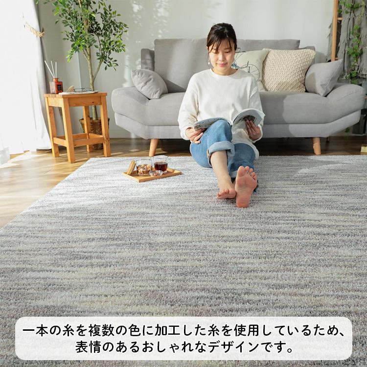 グラムスタイル ラグ 夏用 冷感 3畳 夏用ラグ 洗える 接触冷感 グラムスタイル ラグ 夏用 冷感 3畳 夏用ラグ 洗える 接触冷感