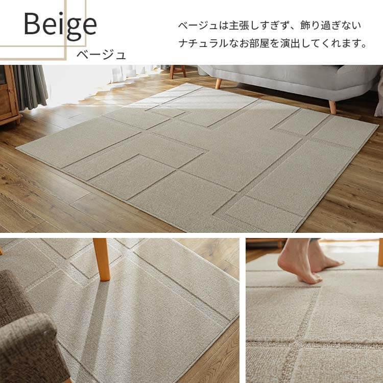 グラムスタイル ダイニングラグ 130×190 防汚 抗菌 防臭 防ダニ グラムスタイル ダイニングラグ 130×190 防汚 抗菌 防臭 防ダニ