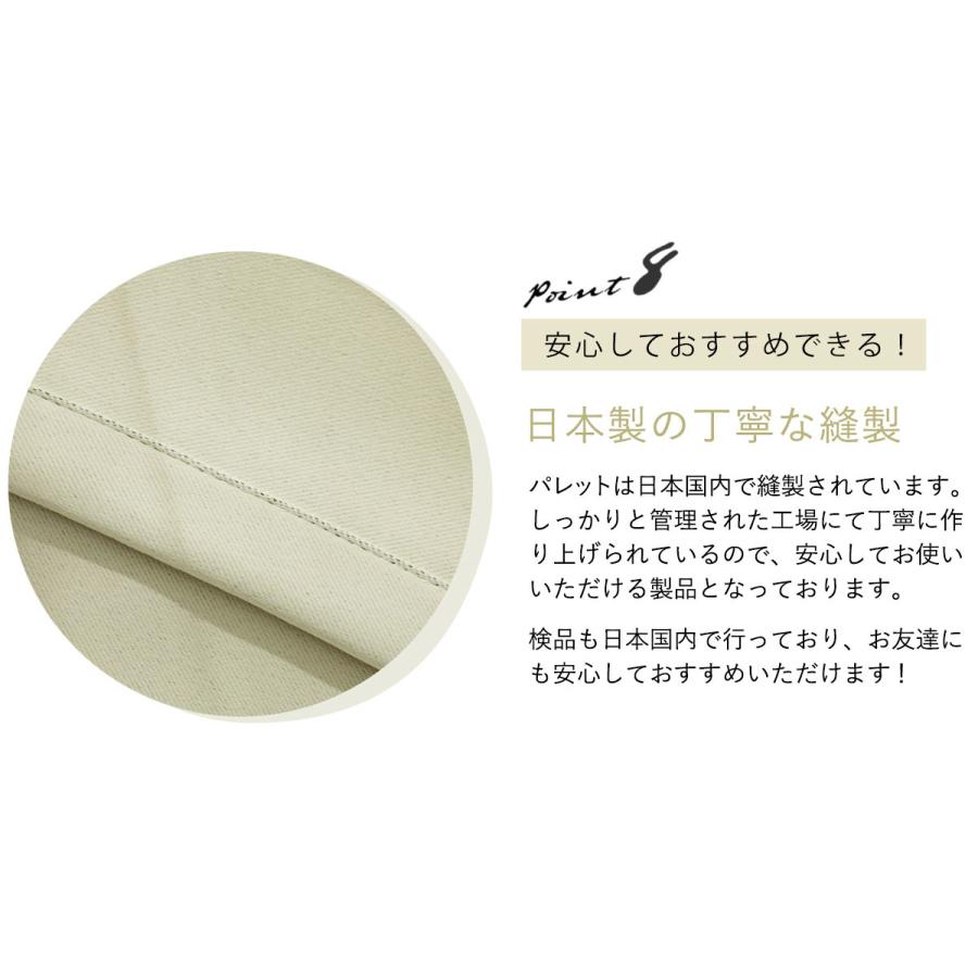 カーテン レースセット 2枚 遮光 オーダー 防音 遮熱 洗える 形状記憶 日本製 おしゃれ 北欧 ドレープ レース 各1枚 / パレット フィッテ 2枚組 片開き | グラムスタイル | 18