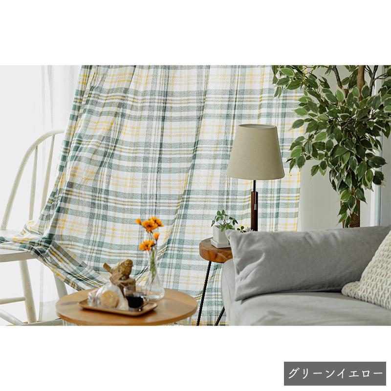 カーテン コットン 幅100cm×丈80~200cm オーダー 綿 おしゃれ 北欧 ナチュラル 洗える 採光 非遮光 アジアン 片開き 1枚 両開き 2枚 / ボムル チェック | グラムスタイル | 23