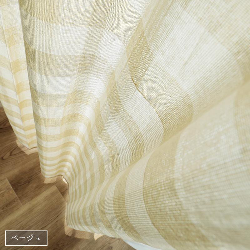 カーテン コットン 幅100cm×丈80~200cm オーダー 綿 おしゃれ 北欧 ナチュラル 洗える 採光 非遮光 アジアン 片開き 1枚 両開き 2枚 / ボムル チェック | グラムスタイル | 10