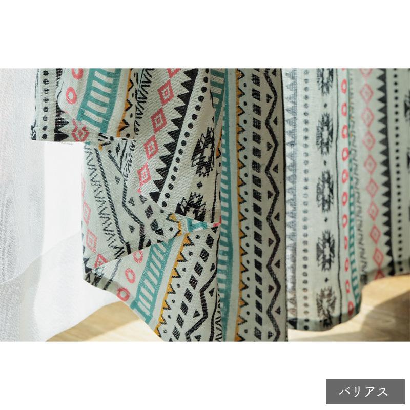 カーテン コットン 幅100cm×丈80~200cm オーダー 綿 おしゃれ 北欧 ナチュラル 洗える 採光 非遮光 アジアン 片開き 1枚 両開き 2枚 / ボムル プリント | グラムスタイル | 22