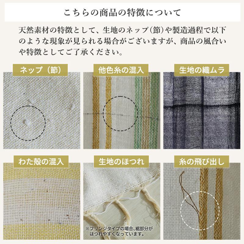 カーテン コットン 幅100cm×丈80~200cm オーダー 綿 おしゃれ 北欧 ナチュラル 洗える 採光 非遮光 アジアン 片開き 1枚 両開き 2枚 / ボムル プリント | グラムスタイル | 16