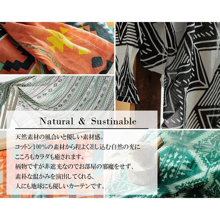 カーテン コットン 幅100cm×丈80~200cm オーダー 綿 おしゃれ 北欧 ナチュラル 洗える 採光 非遮光 アジアン 片開き 1枚 両開き 2枚 / ボムル プリント | グラムスタイル | 11
