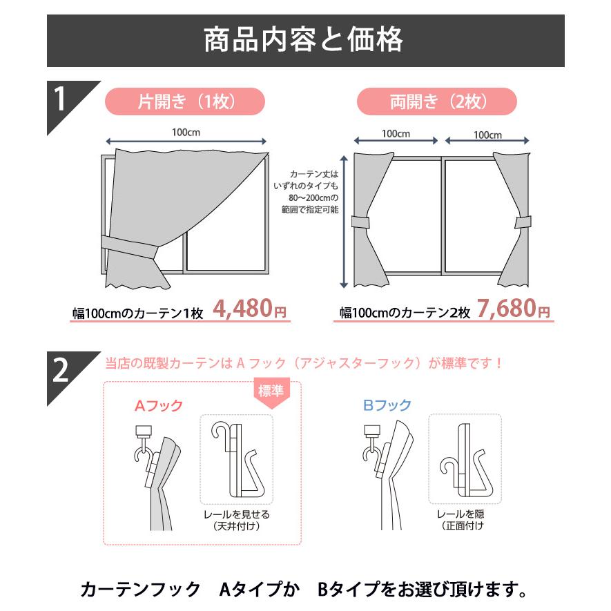 カーテン 幅100cm 丈オーダー コットン 綿100% 洗える おしゃれ ナチュラル 北欧 採光 非遮光 アンティーク リネン 片開き 両開き / ボムル プリント｜rugly｜14