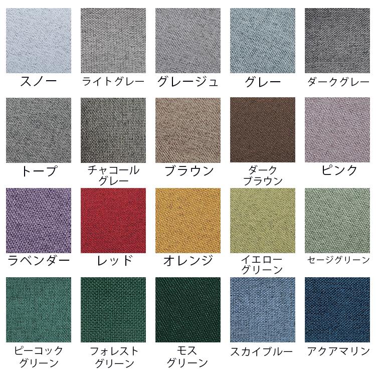 グラムスタイル カーテン 完全遮光カーテン 遮光 1級 おしゃれ