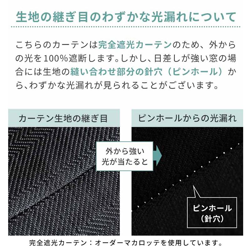 グラムスタイル カーテン 完全遮光カーテン 遮光 1級 おしゃれ グラムスタイル カーテン 完全遮光カーテン 遮光 1級 おしゃれ