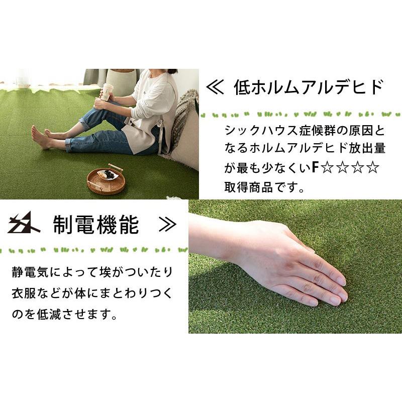 グラムスタイル タイルカーペット 芝 芝生風 50×50 12枚 室内 屋外
