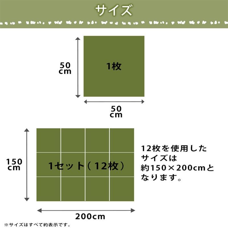 グラムスタイル タイルカーペット 芝 芝生風 50×50 12枚 室内 屋外