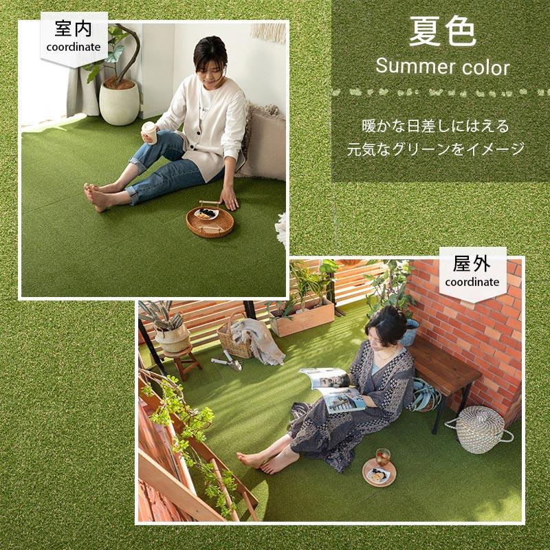 グラムスタイル タイルカーペット 芝 芝生風 50×50 36枚 室内 屋外