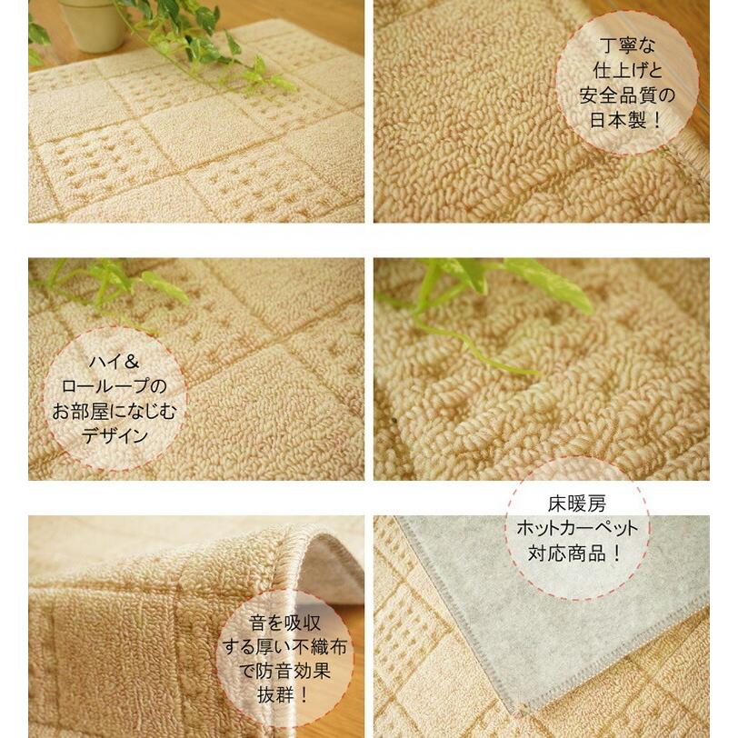 グラムスタイル カーペット 絨毯 4.5畳 261×261cm ペット対応 撥 グラムスタイル カーペット 絨毯 4.5畳 261×261cm ペット対応 撥