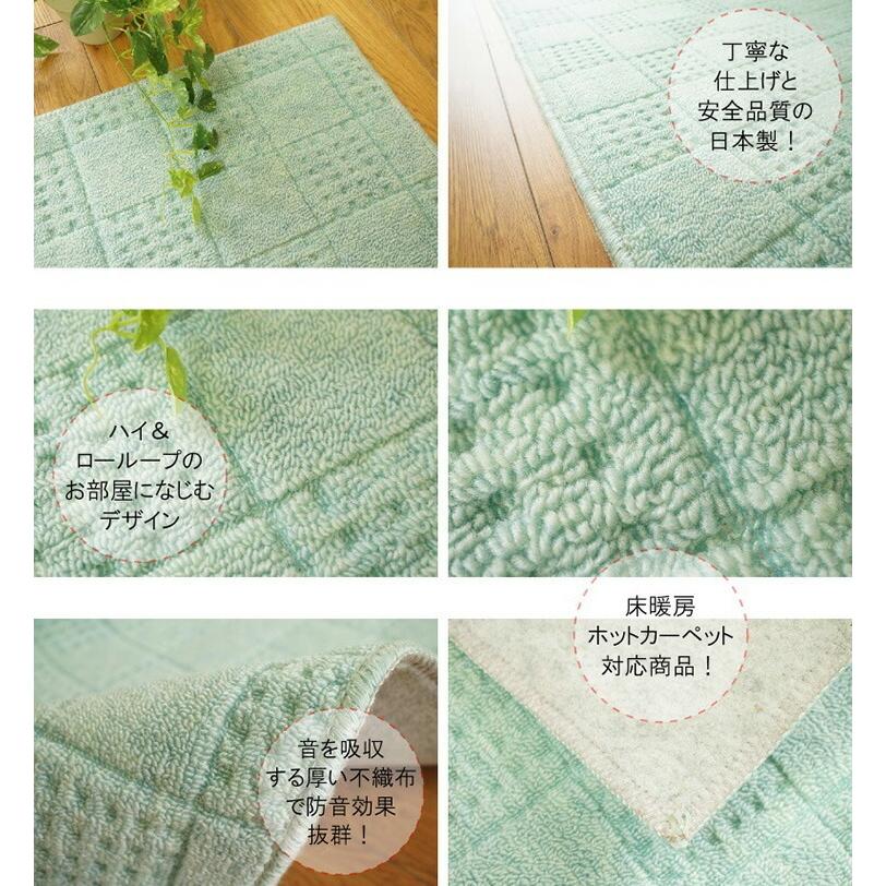グラムスタイル カーペット 絨毯 6畳 261×352cm ペット対応 撥水 防音