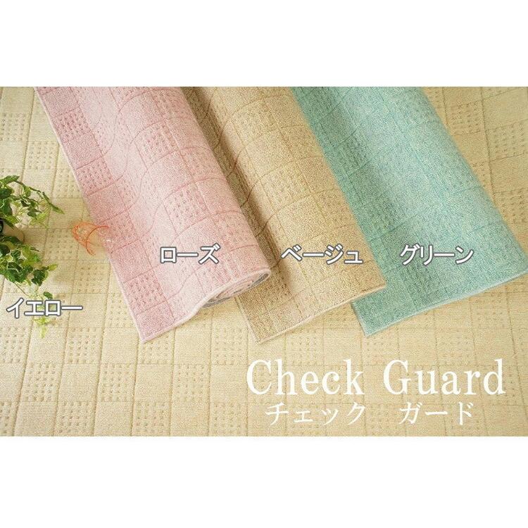 グラムスタイル カーペット 絨毯 6畳 261×352cm ペット対応 撥水 防音