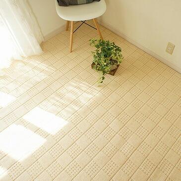 グラムスタイル カーペット 絨毯 8畳 352×352cm ペット対応 撥水 防音