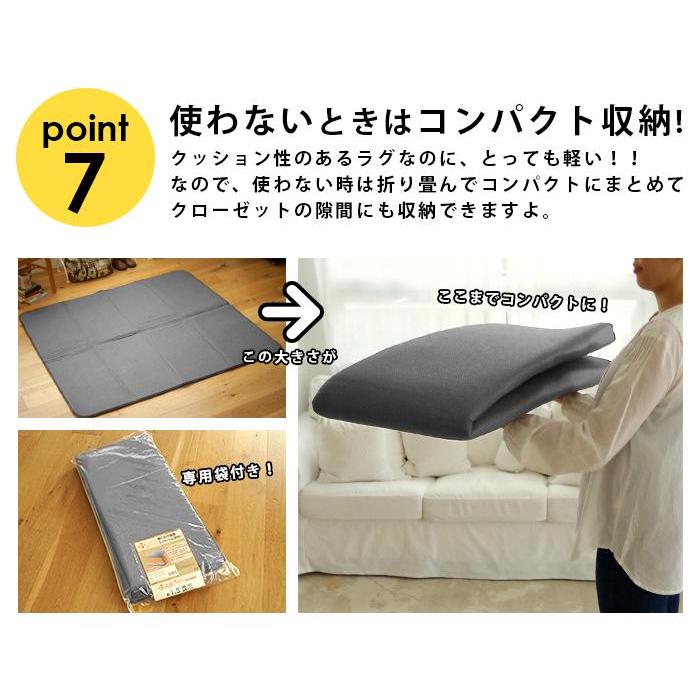 グラムスタイル ラグ 下敷き 防音 滑り止めマット 1.5畳用 洗える