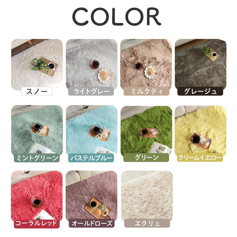 ラグ シャギーラグ 1.5畳 洗える おしゃれ シャギー オールシーズン 130×190 北欧 ラグマット 滑り止め付 カーペット 床暖房 ホットカーペット対応 / エアリー | グラムスタイル | 15